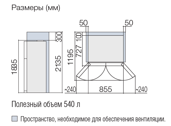 Холодильник HITACHI R-W 662 PU7 GGR графитовое стекло