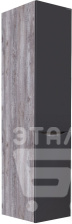 Пенал GROSSMAN ТАЛИС 35 см с б/к бетон пайн/серый 303507