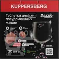 Таблетки для посудомоечных машин KUPPERSBERG KDM 30