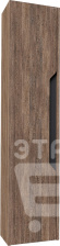 Пенал GROSSMAN ЛАЙФ 32 см винтажное дерево темное/графит 303202