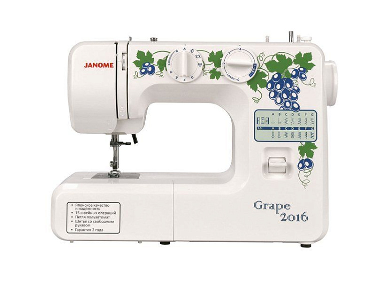 Швейная машинка Janome Grape 2016