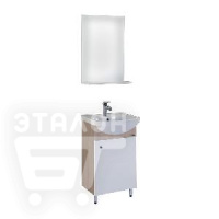 Комплект мебели GROSSMAN ЭКО-52 3 в 1 комбинированный 105206