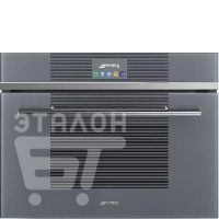 Шкаф скоростного охлаждения и шоковой заморозки SMEG SAB4104S