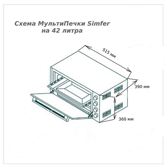 Мини-печь SIMFER M4243