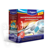 Таблетки для посудомоечных машин всех типов 10 в 1 , 40 шт х 20 гр. TOPPERR 3303