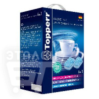 Таблетки для посудомоечных машин TOPPERR 3310 120 шт