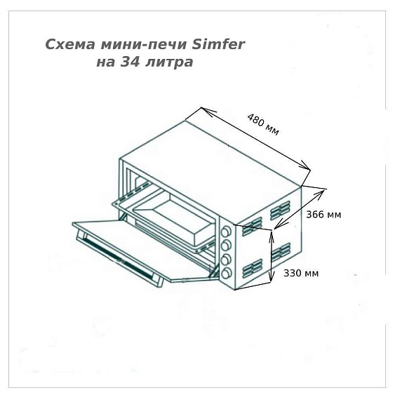 Мини-печь SIMFER M3404