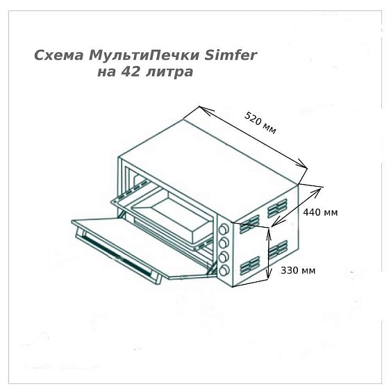 Мини-печь SIMFER M4201