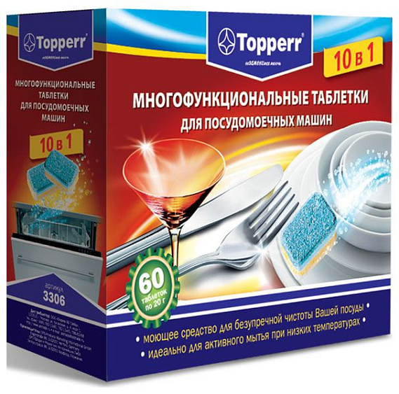 Таблетки для посудомоечных машин всех типов 10 в 1 , 60 шт х 20 гр. TOPPERR 3306