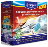 Таблетки для посудомоечных машин всех типов 10 в 1 , 60 шт х 20 гр. TOPPERR 3306