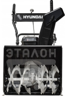 Колесный самоходный снегоуборщик HYUNDAI s 5555