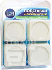 Резиновые антивибрационные подставки для стиральных машин и холодильников, белого цвета, в блистере BON BN-610 (1 компл.)