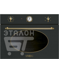 Встраиваемая пароварка SMEG SF4800VA