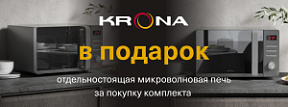 Акция «Весеннее обновление с KRONA»