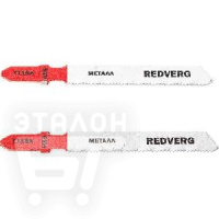Пилка для лобзика Redverg по стали T118A чистый рез, HSS (2шт )(820151)