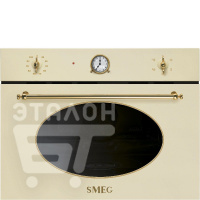 Паровой шкаф SMEG SF4800VP