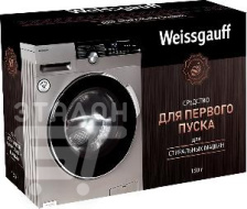 Средство для первого пуска стиральной машины WEISSGAUFF WG 843